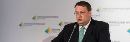 Геращенко планирует запретить публичное использование георгиевских лент