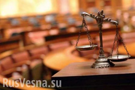 Украина проиграла России многолетнюю тяжбу в суде Австрии