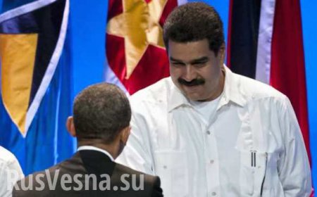 США и Венесуэла ведут тайные переговоры по нормализации отношений, — источник в Белом Доме