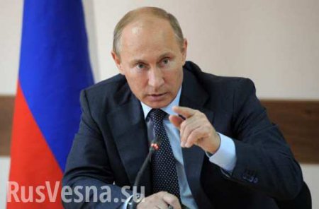 Владимир Путин: Россия надёжно контролирует ход переговоров в Вене