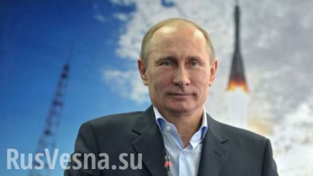 Путин упразднил Федеральное космическое агентство