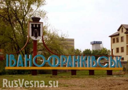 Ивано-Франковск разорвал соглашения о партнерстве с российскими городами-побратимами