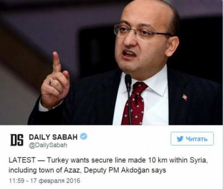 ВАЖНО: Мы должны вторгнуться в Сирию, — вице-премьер Турции (КАРТА)