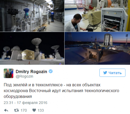 Специалисты космодрома «Восточный» проводят испытания оборудования