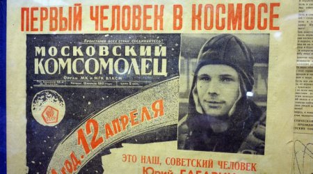 Стартует сбор видео с воспоминаниями о полете Гагарина в космос