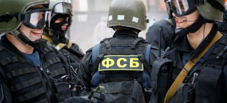 ФСБ подтвердила данные о запрете на въезд в РФ для Геращенко