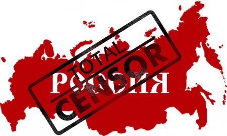 Следственный комитет РФ предлагает усилить цензуру в интернет