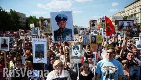«Бессмертный полк» в Москве собрал более 500 тысяч человек