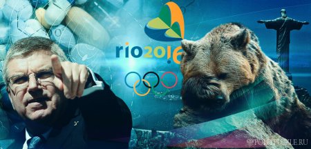 Политизация спорта: Россия может не поехать на Олимпиаду в Рио-де-Жанейро