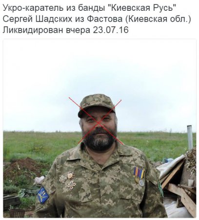 Потерь НЕТ - терять некого! Потери укрофашистов с 1 по 31 июля (Фото)
