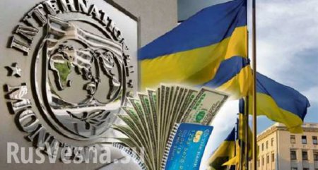 Глава Минфина Украины мечтает о новых кредитах