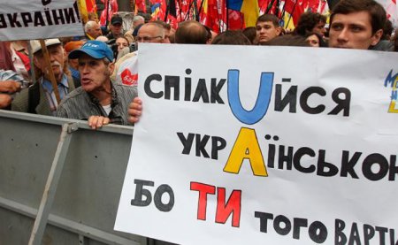 Закон о «лингвистическом геноциде» грозит Украине появлением новых «народных республик»