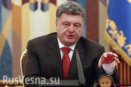 По требованию Украины СБ ООН рассмотрит ситуацию в районе Авдеевки, — Порошенко