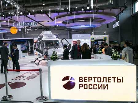 «"Вертолеты России" разрабатывают перспективный однодвигательный легкий вертолет» Инновации