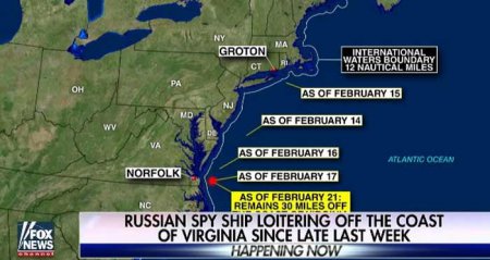 У восточного побережья США заметили российский корабль-разведчик - Военный Обозреватель
