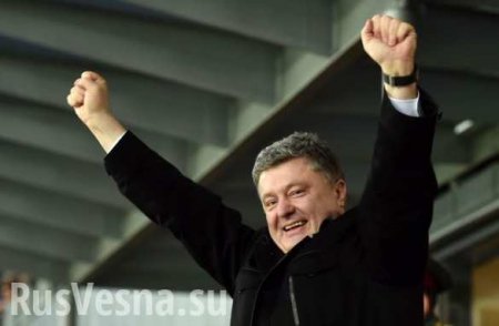 Порошенко: Украина окончательно оформила развод с Россией (+ВИДЕО)