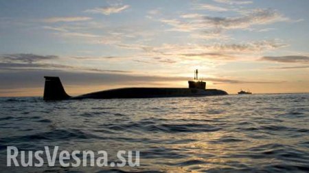 В США рассказали о российской подлодке, с которой американским ВМС «лучше не сталкиваться»