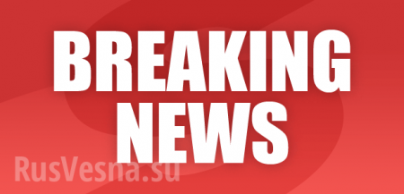МОЛНИЯ: В центре Донецка прогремел взрыв