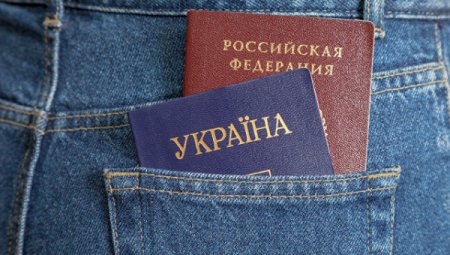 Как на Украине будут бороться с русскими паспортами