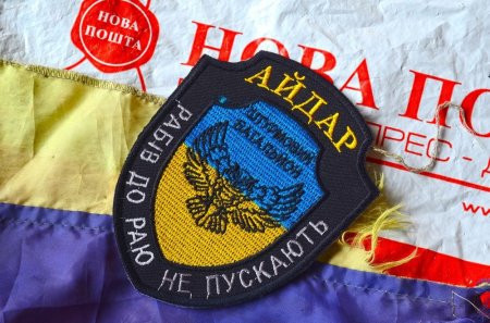 Бойцы добробатов «отжали» МихоМайдан у Саакашвили