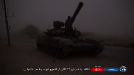 Боевики ИГ контратаковали в направление города Маядин и захватили танк Т-90 - Военный Обозреватель