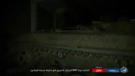 Боевики ИГ контратаковали в направление города Маядин и захватили танк Т-90 - Военный Обозреватель
