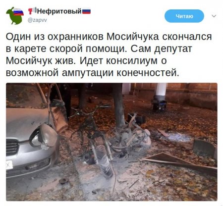 В Киеве под редакцией телеканала "Эспрессо" прогремел взрыв. Обезжиренный Мосийчук получил ранение (Видео)