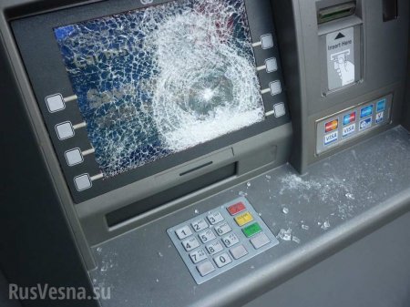 Американец избил банкомат, выдавший ему слишком много денег (ФОТО)