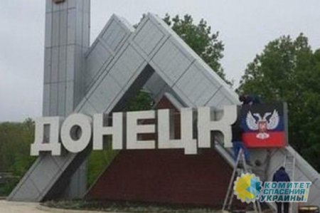 В Донецке взрыв: погибли два человека, шесть ранены