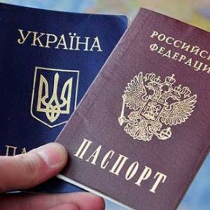 Упрощенное гражданство для выходцев с Украины