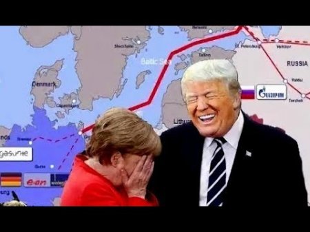 Отказаться от Северного Потока! Трамп ШАНТАЖИРУЕТ Европу УБЫТКАМИ в обмен на американский газ!