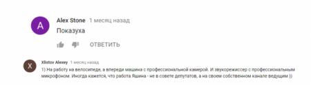 Кличко как образец для подражания: Илья Яшин выбрал своим кумиром киевского мэра  