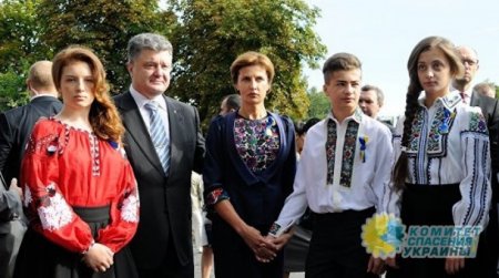 Семейка Порошенко угодила в новый скандал