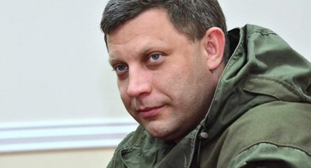 СМИ:  в результате взрыва убит глава ДНР Александр Захарченко