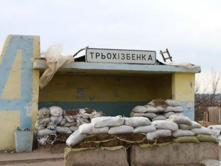 Донбасс. Оперативная лента военных событий 27.10.2018
