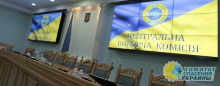 Депутат Рады оспорит в суде ликвидацию украинских избирательных участков в РФ