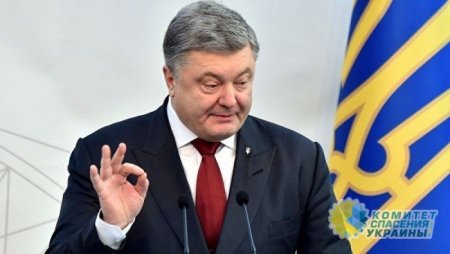 Порошенко заявил, что вывел Украину из зоны риска дефолта и национальной катастрофы