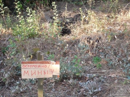 Донбасс. Оперативная лента военных событий 28.05.2019