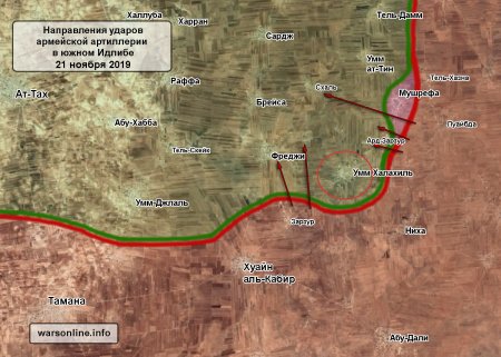 Сирийская армия пытается отсечь Умм Халахиль в южном Идлибе