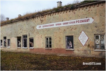 «Брестская крепость постепенно разрушается»