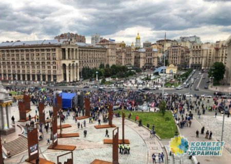 Националисты в Киеве провели митинг