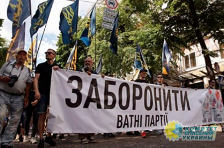 Националисты в Киеве промаршировали с требованием запретить «ватные партии»