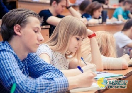 Выпускников из Донбасса заманивают в украинские ВУЗы отменой ВНО