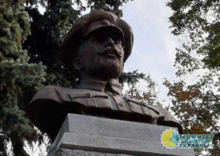 В Киеве открыли памятник полковнику УНР Петру Болбочану