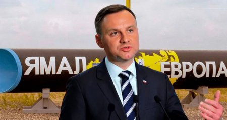 Польский беспредел: Варшава планирует захватить российский газопровод Ямал–Европа