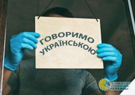 Языковой омбудсмен провозгласил месяц тотальной украинизации