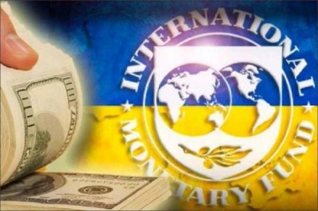 Сегодня Украина получит очередной транш МВФ