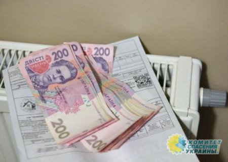 Украинцы не в состоянии оплачивать коммуналку, накапливая долги