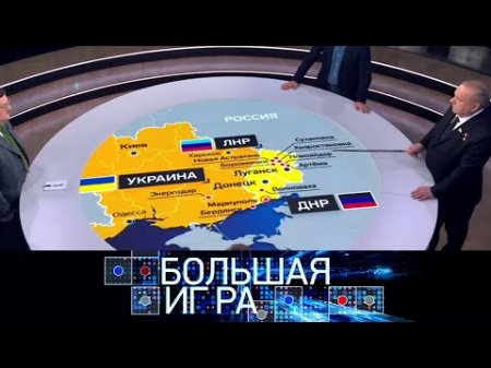 Ситуация на Украине 01.03.2022