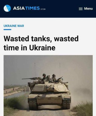 «Впустую потраченные танки и время», — Asia Times о помощи Украине